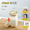 Taza de leche para el desayuno con escala, versión portátil engrosada para adultos, adecuada para leche de soja, calentamiento en microondas, vaso de agua portátil para niños