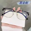 Gafas Retro de Media Montura para Miopía para Hombres, Lentes Ópticos Antiluz Azul Estilo Ceja Negocio Planos, Elegantes para Estudiantes Mujeres, Tendencia Estilo K