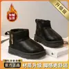 Botas de Nieve para Niños 2025 Invierno Botas de Algodón para Bebé Niños y Niñas Zapatos de Invierno Cálidos Engrosados Botas de Algodón Impermeables Botines para Niños Pequeños