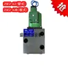 Válvula direcional eletromagnética 22D2/23D2/24D2/25D2/22E2/23E2/24E2/25E2-63B pronta entrega