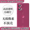 Para teléfono móvil Moto Edge 50fusion, película protectora de lente tipo ojo de águila de metal para cámara trasera HD