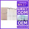 Set de Pinceles de Maquillaje para Ojos Personalizado OEM, Set de 8 Pinceles para Sombras de Ojos, Pinceles de Maquillaje Portátiles con Bolsa para Pinceles, Procesamiento OEM