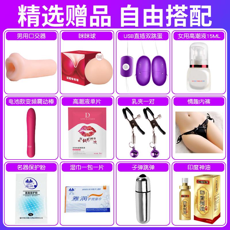 礼品2
