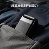 Nova Máquina de Barbear Elétrica Reciprocante de Cinco Lâminas YX 2026 para Homens, Portátil, Carregamento Rápido Tipo-C, Totalmente Lavável