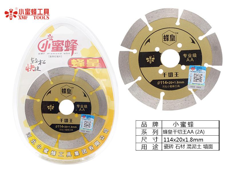 蜂皇干切王AA (2A).jpg