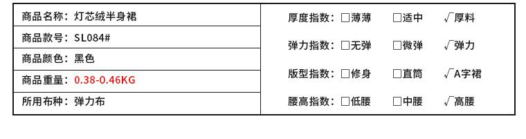 产品信息_05.jpg