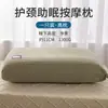 No se desinfla fácilmente, Ayuda a dormir, Protege la columna cervical, Núcleo bajo de almohada, Adecuado para estudiantes de dormitorio, Uso individual, Uso doméstico, Juego de un par, Específicamente para dormir