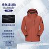 Jaqueta Três-Em-Um, Jaqueta de Trabalho de Inverno, Conjunto de Duas Peças, Roupa Removível, À Prova de Vento, Impermeável, Secagem Rápida e Respirável