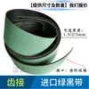 Cinturón verde amarillento base de película de nylon cinturón mecánico de alta velocidad cinturón transportador cinta transportadora industrial plana
