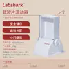 Labshark Portaobjetos Deslizante Ventas Directas de Fábrica Adecuado para Almacenamiento de Portaobjetos Alta Transparencia 76*26mm