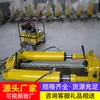 Máquinas Hidráulicas Enderezadoras de Rieles Disponibles en Stock con Entrega Oportuna. Las Máquinas Hidráulicas Enderezadoras de Rieles Son Operadas Directamente por el Fabricante y Son Flexibles en su Operación