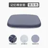 Cojín para Asiento de Silla de Espuma Viscoelástica Almohadilla para Glúteos Oficina Sentarse Largo Transpirable Delgado Cojín para Silla de Comedor Cojín para Taburete Cojín para Asiento de Espuma Viscoelástica