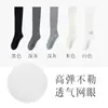 Calcetines de compresión para mujer para deportes, fitness, running, ciclismo, saltar la cuerda, calcetines de compresión muscular, calcetines de yoga de longitud media para adelgazar la pantorrilla