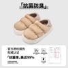 Pantuflas de Algodón para Mujer Invierno 2025 Nuevas para Interior Hogar Cálidas Antibacterianas Zapatos de Algodón Cómodos para el Hogar Hombres Otoño e Invierno