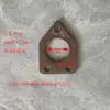 Tubo de Escape/Silenciador de Tractor Monocilíndrico/Multicilíndrico/Vehículo Modificado Base de Chimenea Placa de Conexión de Brida