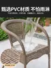 Combinación de Mesa y Sillas de Exterior Mesa y Sillas de Té al Aire Libre en el Patio Silla de Mimbre Sintético Mesa de Café Pequeña Mesa y Sillas de Ocio para Balcón y Jardín