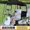 Toldo para Coche Eléctrico Toldo Batería Moto a Prueba de Viento Impermeable Protección Solar Parasol Telescópico Plegable Toldo Nuevo