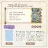 Série Tesouros da Rota da Seda Adesivos de Cenário Sensação da Era Retrô Restauração de Relíquias Culturais Quebra-Cabeça Criativo DIY Adesivos de Brinquedo para Crianças