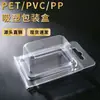 Caja de Ampolla Plegable de PVC Transparente con Inserto de Tarjeta de PET y Revestimiento de Plástico para Juguetes, Ampolla Lateral 70% de Descuento Hecha a Medida para Pokemon
