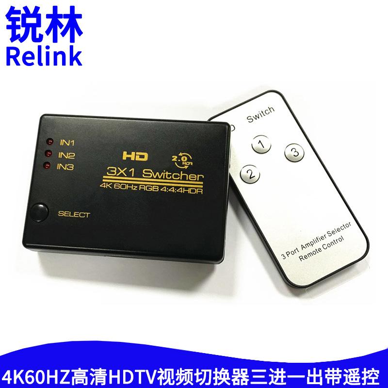 4K高清HDTV视频切换器三进一出带遥控2.jpg