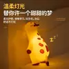 Explosiones transfronterizas lámpara de ambiente de silicona de unicornio lámpara de noche infantil con lámpara para dormir adornos decorativos