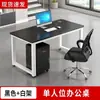 Venta directa de fábrica: escritorios de oficina para empleados, configuraciones de estaciones de trabajo, escritorios de computadora para dos personas, mamparas divisorias sencillas y estaciones de trabajo para 2, 4 o 6 personas