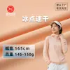 Tejido de Secado Rápido Refrescante Recubierto de Nylon de 140g, Tejido Elástico de Seda de Hielo para Primavera y Verano, Ropa de Punto para Golf y Deportes al Aire Libre