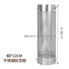 Estufa de leña para tienda de campaña exterior accesorios de estufa de leña chimenea aislamiento térmico red anti-quemaduras anti-chispas resistente a altas temperaturas tubo de escape de humo bolsa de almacenamiento