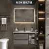 Mueble de lavabo de losa de piedra sin juntas, mueble de gabinete de lavabo de baño integrado con espejo, iluminación y gabinete de espejo con almacenamiento antivaho, diseño simple y moderno