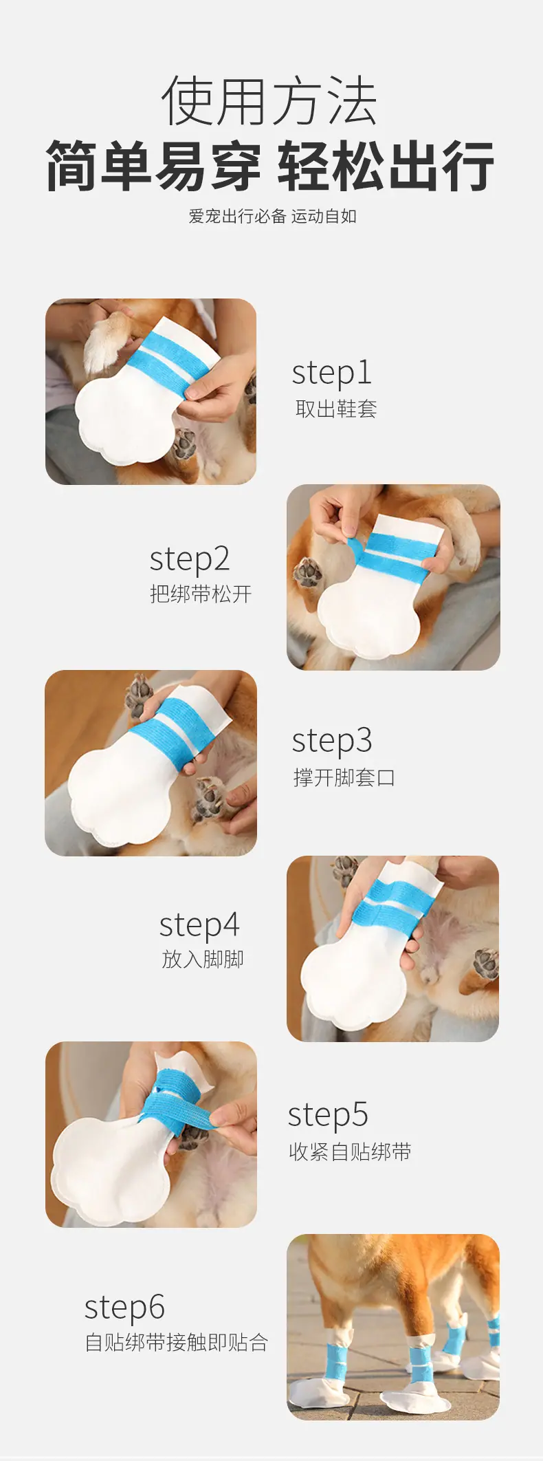 中文一次性脚套_11