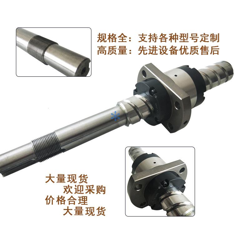 3232研磨滚珠丝杠BBB (5)