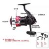 Carrete de Spinning Daiwa Sweepfire 2Bcs Carrete para Pesca en Agua Dulce Pesca en Mar Pesca de Roca