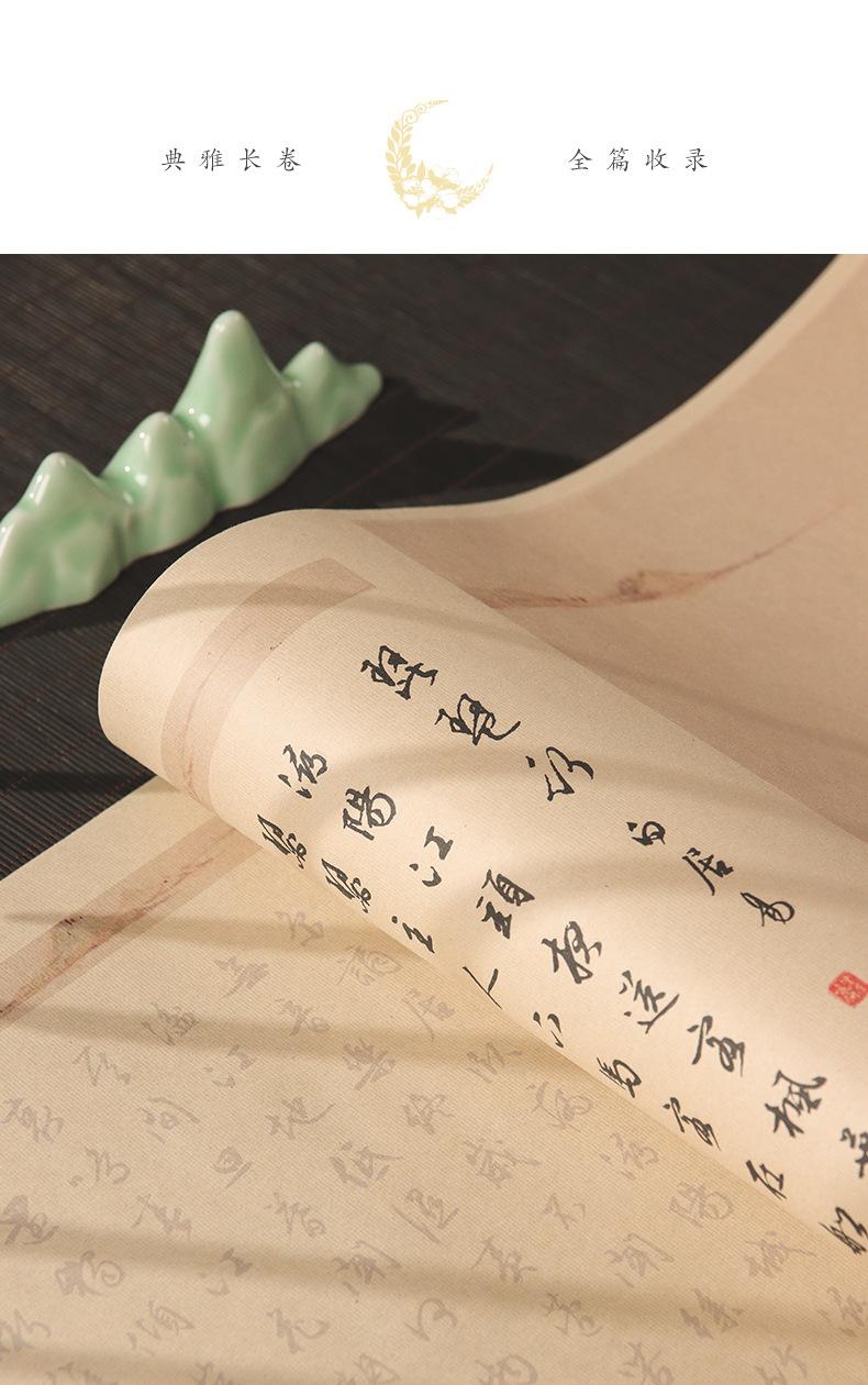 详情图片_10.jpg