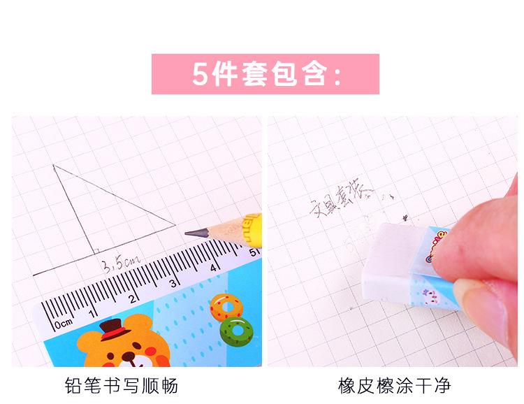 新款文具套装6.jpg