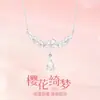 Collar de Flor de Cerezo de Plata de Ley S925 Femenino Nicho Fresco Dulce Flor Cadena para Clavícula Sentido de Alta Calidad Regalo de Cumpleaños para Novia
