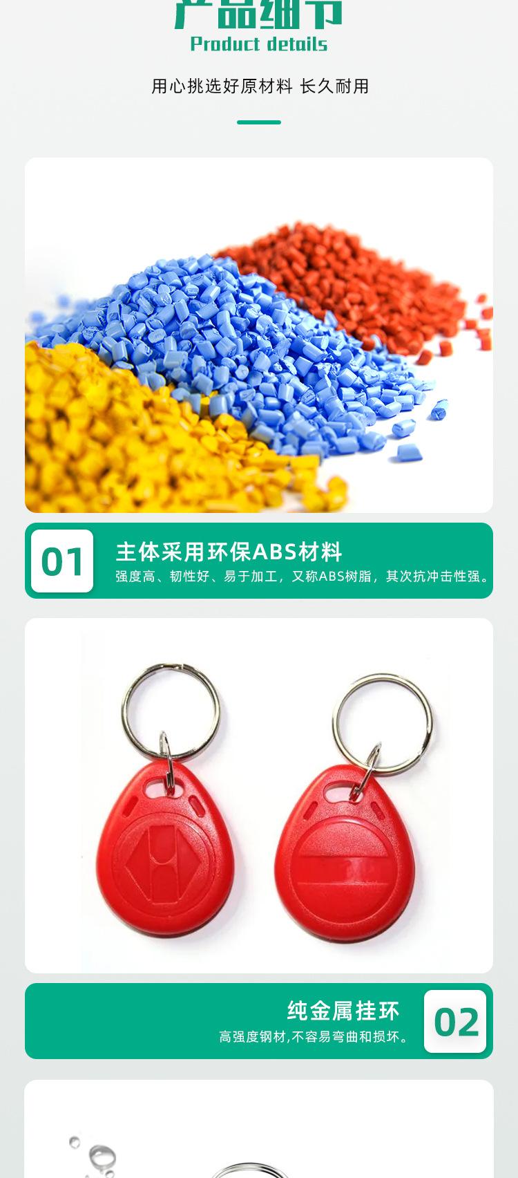 钥匙扣二详情_03