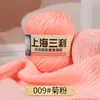 Shanghai Sanli Bola de Lã para Bebê Algodão Leite Espessura Média para Cachecóis Infantis Crochê DIY Pantufas Lã Atacado Preço Especial