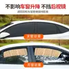 Cortina de Sol para Veículo de Nova Energia com Trilha Magnética, Retrátil Automaticamente, Proteção Solar, Isolamento Térmico e Bloqueio de Luz para Interior de Carro no Verão