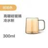 Sala de Estar Jarra Grande Taza Tetera de Agua Juego Hogareño Vidrio de Borosilicato Alto Tetera de Agua Fría Gran Capacidad Jarra de Bebida Ámbar