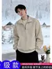 SIN LOGOTIPO PLUS2026 Sudadera con Media Cremallera para Hombre con Cuello Alto, Peso Pesado, Corte Holgado, Prenda Superior para Pareja, Ropa de Abrigo