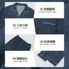Nuevo Cárdigan de Algodón Nube para Hombre de Manga Larga para Primavera y Otoño, Estilo Delgado, Adecuado como Ropa Exterior o de Casa en Verano