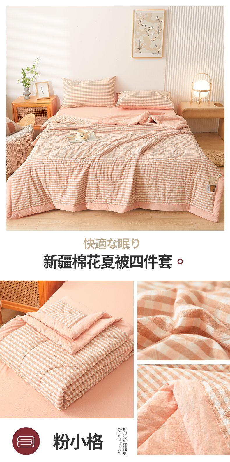 粉小格.jpg