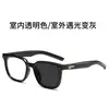 Gafas de Moda Retro con Montura Cuadrada y Diseño de Tres Puntas, Hacen que el Rostro Parezca Más Pequeño, Adecuadas para Mujeres con Miopía, Gafas Inteligentes Fotocromáticas de Doble Uso