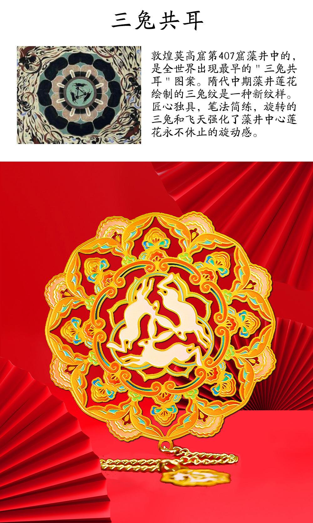 敦煌_08.jpg