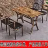 Mesas Retro Comerciales para Restaurantes, Restaurantes de Postres y Snacks, Restaurantes de Barbacoa, Restaurantes de Té de Leche y Hot Pot, Juegos de Mesas y Sillas para Comedor de Comida Rápida