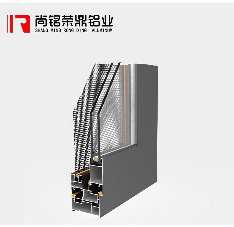 70非断桥窗纱一体详情_09.jpg
