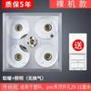 Lámpara Calentador de Baño Tradicional Montada en Pared Ventilador de Extracción Cálido Iluminación Lámpara Integrada Bombilla de Techo Antiguo para Baño Lámpara Montada en Pared