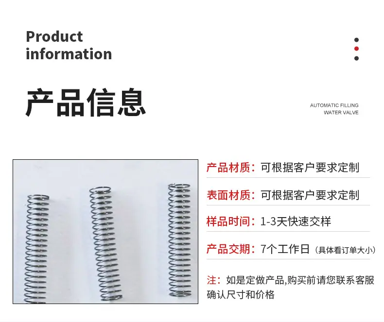 弹簧详情_04.jpg