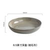 Creativo Cerámico Estilo Japonés Vintage 8.5 Pulgadas Horno Verde Hilo Plato Hondo Plato Plato Tazón Grueso Plato Hondo Tazón Grande