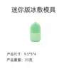 Nueva Aplicación Facial Transfronteriza Helado Facial Disco de Hielo Limpiador Compresa de Hielo Facial Masajeador Limpiador Rodillo de Hielo Cápsula